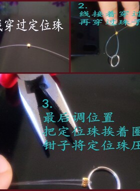 diy项链首饰品金属收尾定位珠
