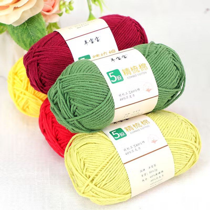 5股精梳牛奶棉宝宝毛线毛衣帽子毯子钩针中粗手工编织材料包五股,淘宝优惠券,粉丝福利购,淘宝优惠卷
