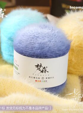 雪宝毛线DIY手工编织钩针帽围巾