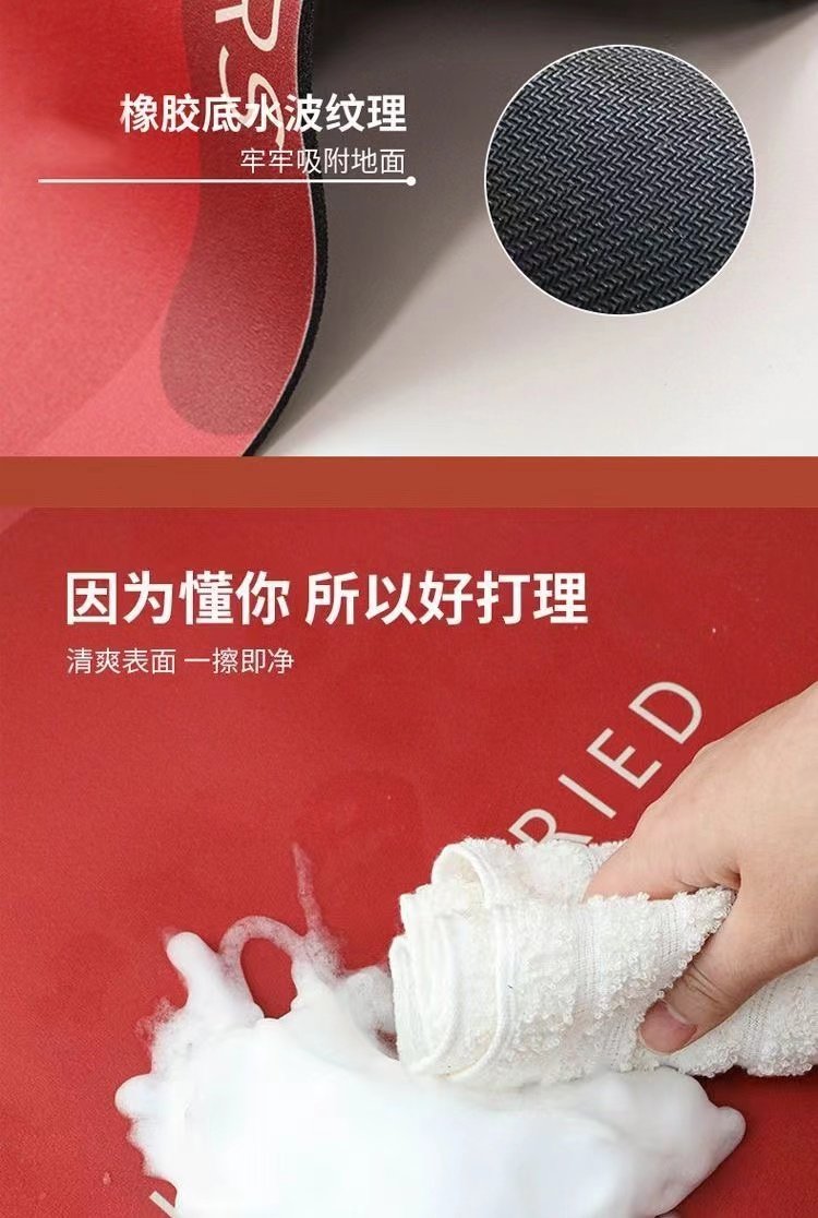 喜庆硅藻泥红色地垫入户门脚垫门口进门防滑垫子入户门口家用门垫,淘宝优惠券,粉丝福利购,淘宝优惠卷
