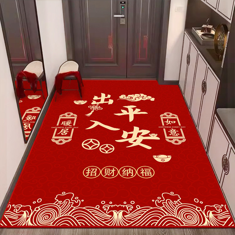 喜庆硅藻泥红色地垫入户门脚垫门口进门防滑垫子入户门口家用门垫,淘宝优惠券,粉丝福利购,淘宝优惠卷