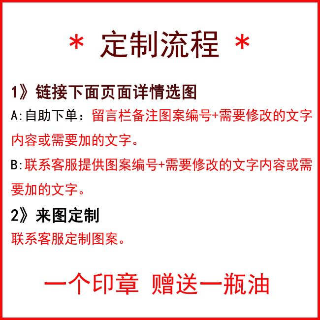 定制大号奖章定做老师奖励印章教师用小学生鼓励班级印班徽圆形章