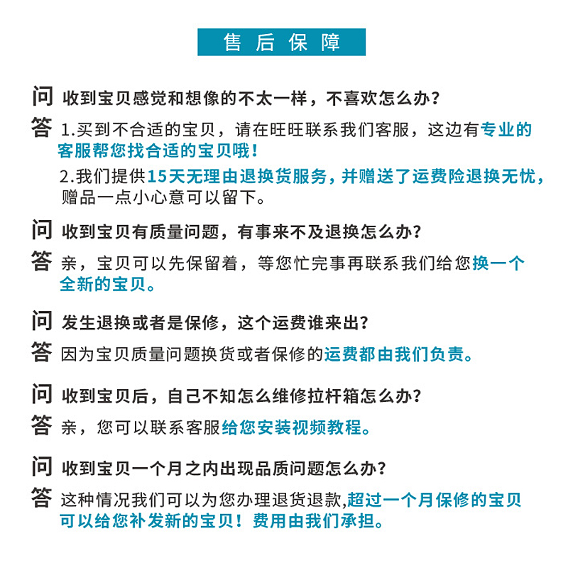 20寸24寸DELSEY法国大使拉杆箱行李箱轮子配件万向轮旅行箱脚轮子