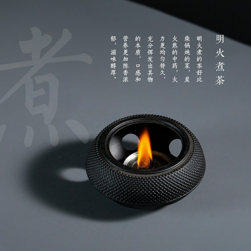 铁风炉煮茶炉铸铁壶炉蜡烛炭炉酒精灯茶炉专用保温铁炉铁壶保温炉 - 图1