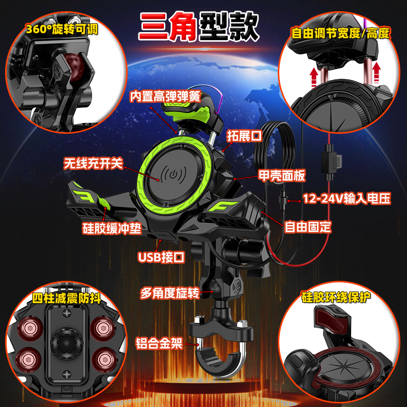 适用无极350AC 650DS DS900X导航手机支架减震防抖Q250摩托车机车 - 图1