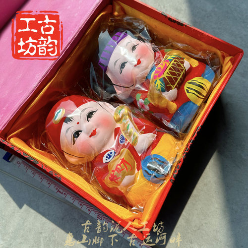 无锡惠山泥人礼品特产民间工艺品 富贵吉祥摆件 泥娃娃 送红礼盒 - 图0