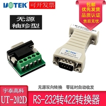 Utai UT-202D cuff-type RS232-to-RS422 converter passive bidirectional communication 