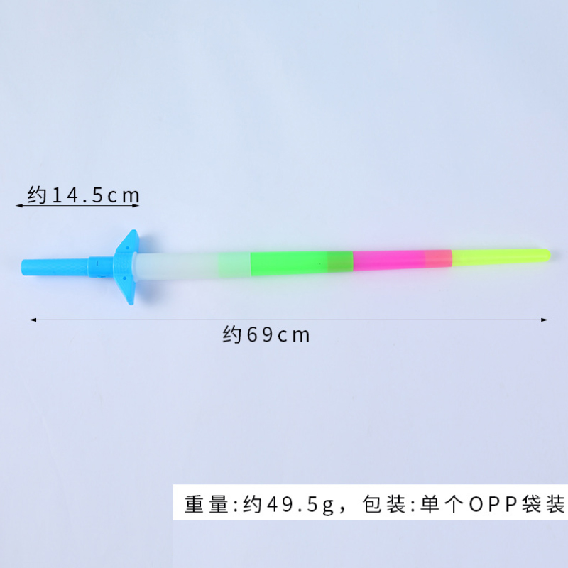 大号四节发光棒 演唱会荧光棒 儿童玩具剑可伸缩彩虹棒应援灯光棒 - 图2