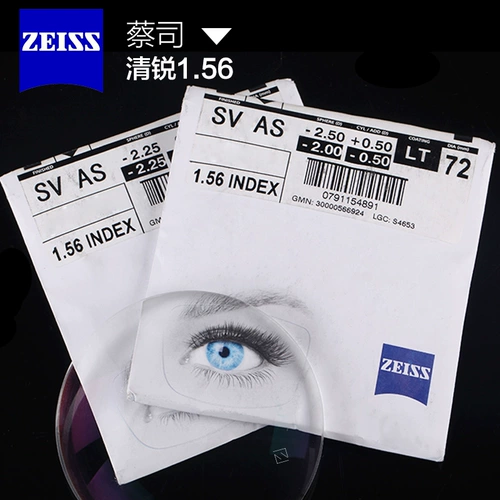 Мастер Мастер частные скрытые товары x Импортируемый объектив более восьми лет или более, магистерская обработка полная набор анти -факных после сохранения упаковки