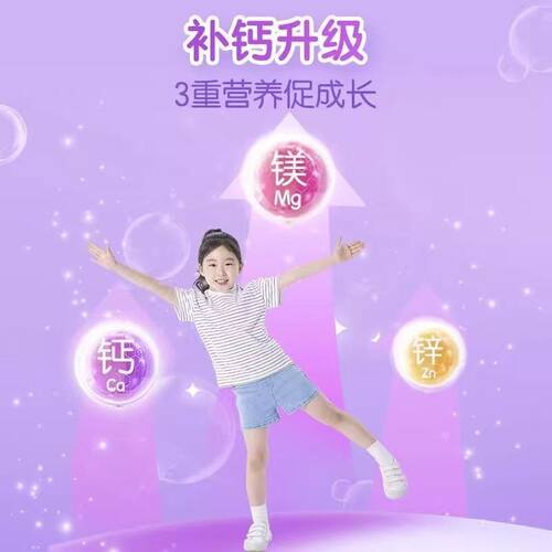 哈药牌钙镁锌口服液900ml(10ml*90支) 有效期至2028-03-18 - 图3