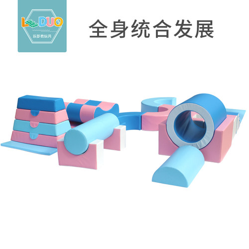 感统训练器材早教中心儿童软体运动组合大型平衡钻洞攀爬海绵玩具 - 图1