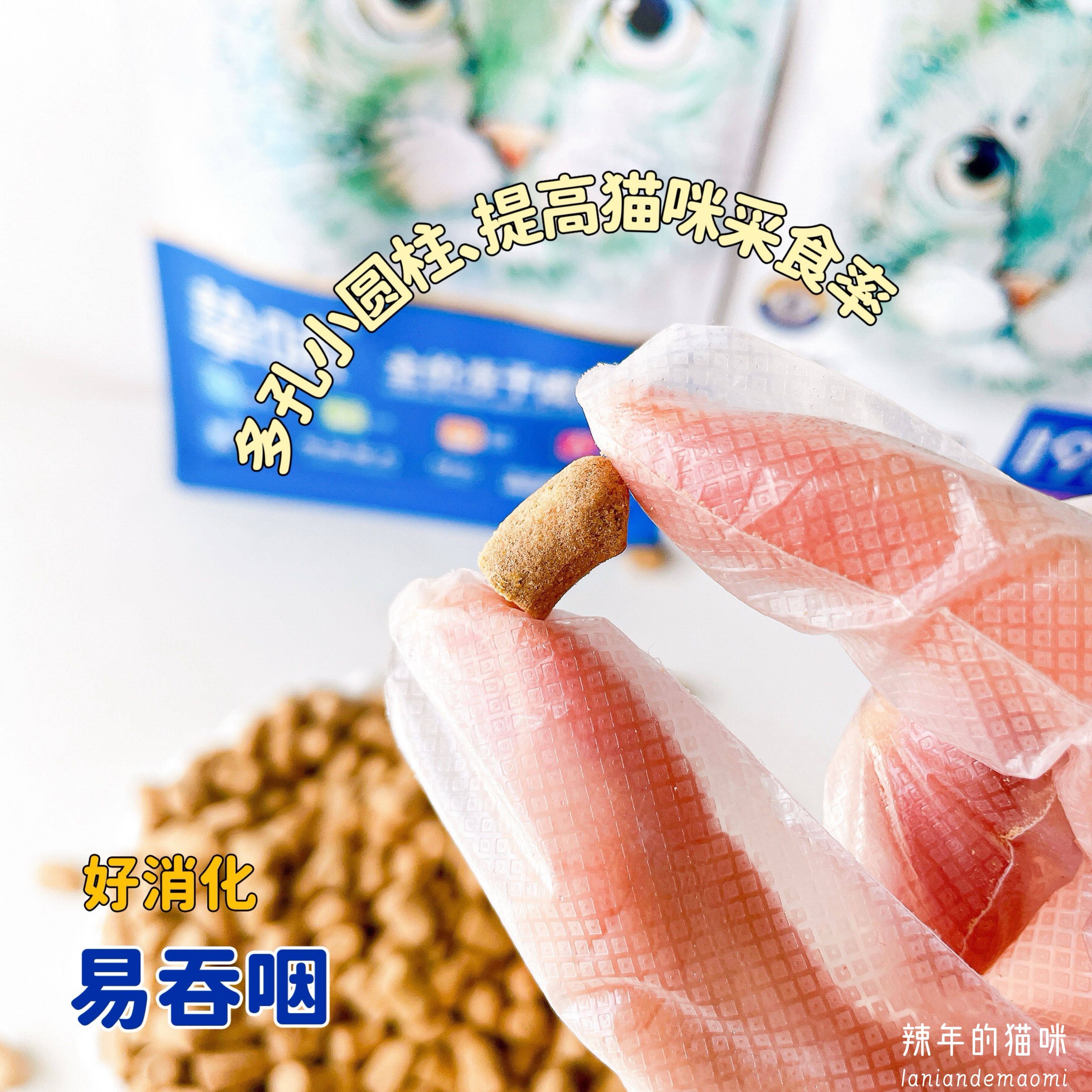 朗诺冻干猫主粮鸡肉三文鱼兔肉鹌鹑配方全价主食冻干挚味猫粮150g,淘宝优惠券,粉丝福利购,淘宝优惠卷