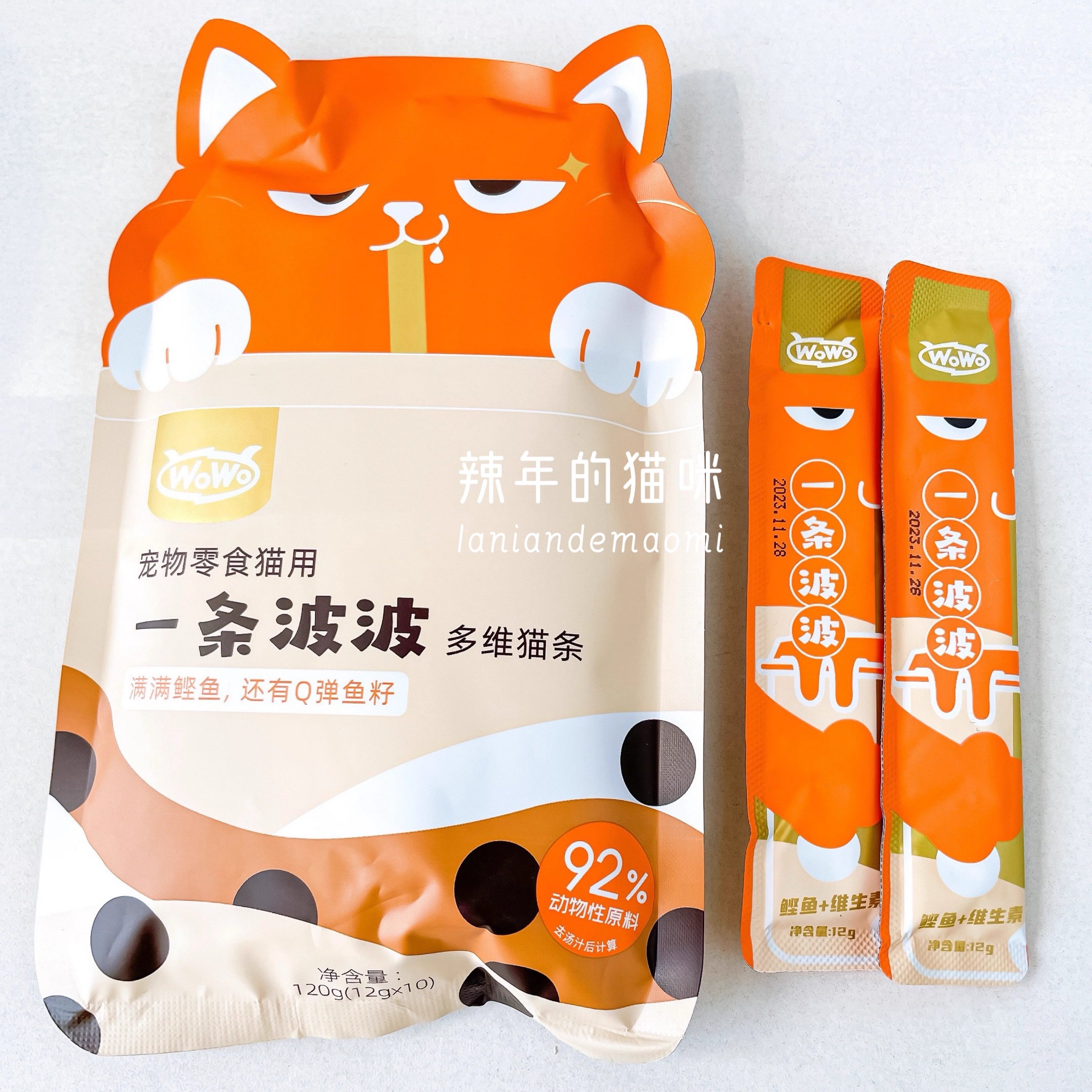 WoWo喔喔一条波波鱼油猫咪猫条零食成幼猫羊乳肉酱湿粮无添加剂,淘宝优惠券,粉丝福利购,淘宝优惠卷