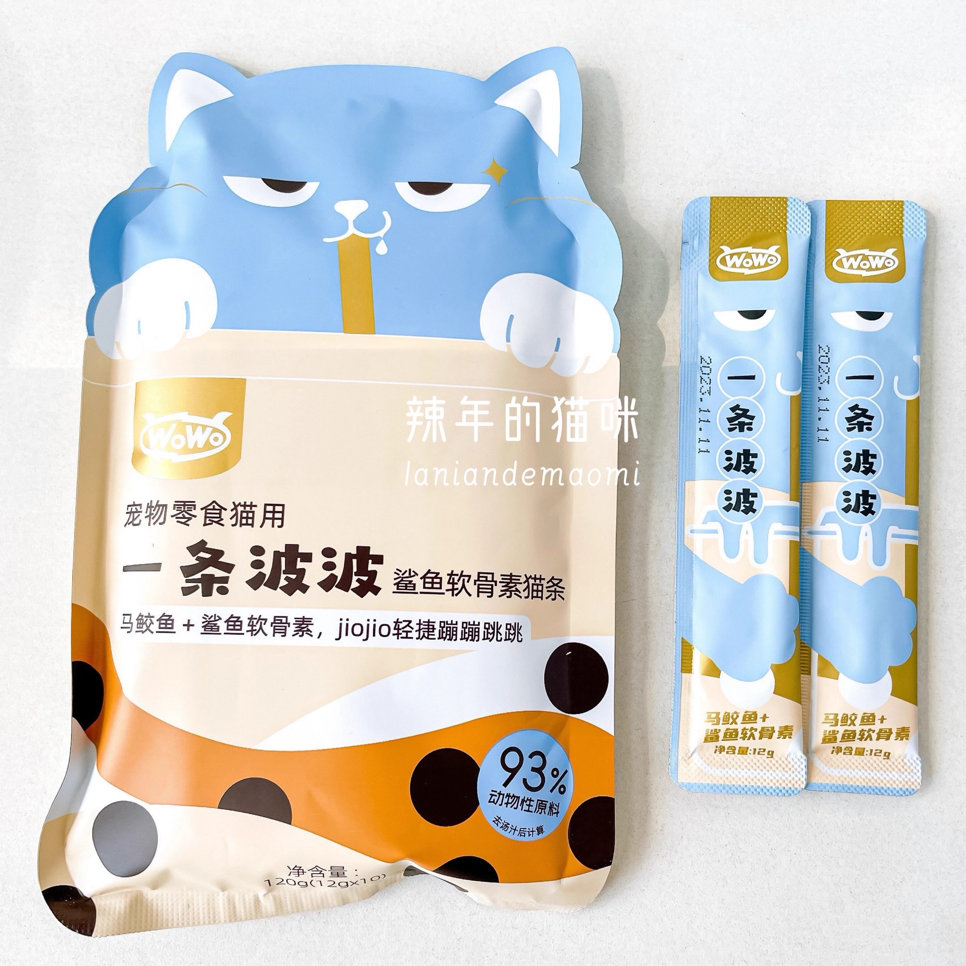 WoWo喔喔一条波波鱼油猫咪猫条零食成幼猫羊乳肉酱湿粮无添加剂,淘宝优惠券,粉丝福利购,淘宝优惠卷