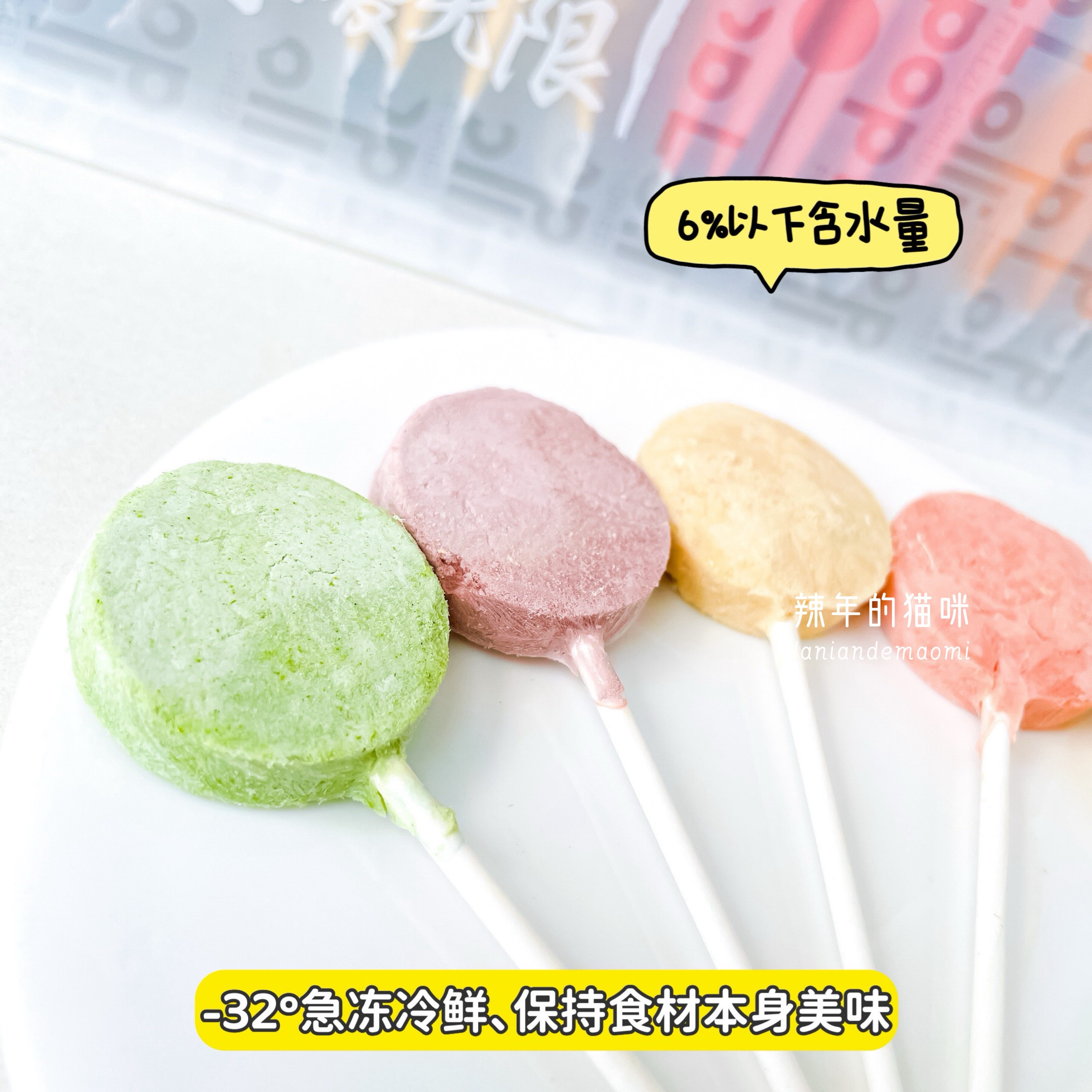 朗诺鸡肉冻干棒棒糖猫咪零食营养鸡肉水果味高蛋白宠物磨牙棒10支,淘宝优惠券,粉丝福利购,淘宝优惠卷