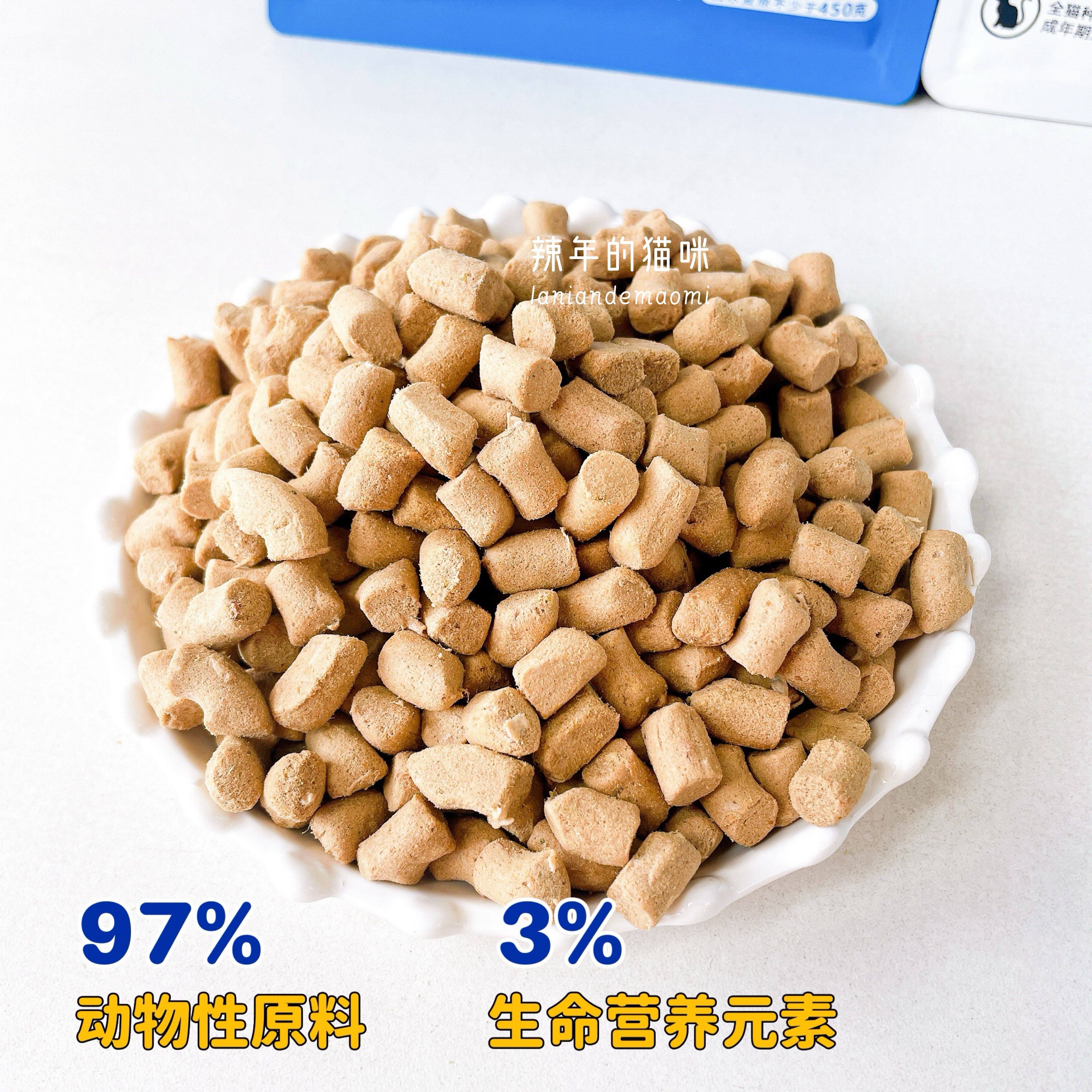 朗诺冻干猫主粮鸡肉三文鱼兔肉鹌鹑配方全价主食冻干挚味猫粮150g,淘宝优惠券,粉丝福利购,淘宝优惠卷