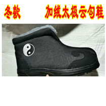 Shoes Winter style Shoes Warm Shoes Warm Light Sole Firm Wear Shoes Dauphin House Clouds Hook Shoes Snowy High Cylinder Boots