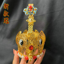 Road Supplies Lotus Crown Ruyi Lotus Crown Jade Top Lotus Crown Flame Crown Flame Crown Towers Crown Hexagonal Hat New Crown