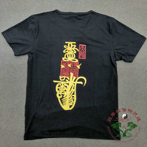 Dosupply Road Ventron Innovative elements Creative T-shirt T-shirt Poo Short-coat