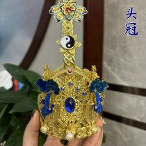 Dao Supplies Head Crown Lotus Crown Tai Chi Bronze Lotus Crown View Thai Blue Canopy Ancient Wind