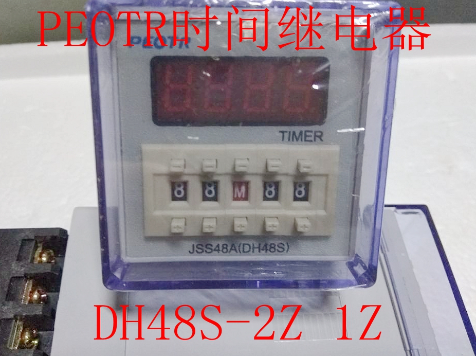 PEOTR上海普正DH48S-2Z JSS48A-2Z 1Z S数显时间继电器220VAC24V - 图1