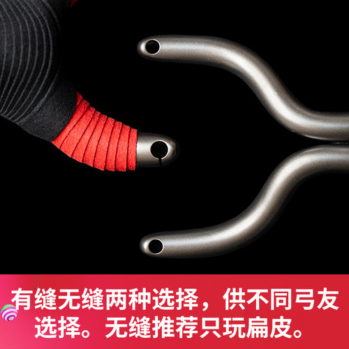 新款TC21钛合金圆扁皮户外竞技速射精准大威力卡珠球单卡弹弓器工 - 图1