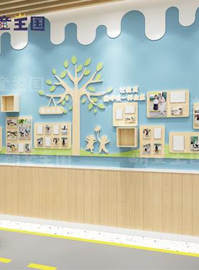 幼儿园教师风采立体主题大厅文化墙走廊环创宣传栏照片可更换卡槽
