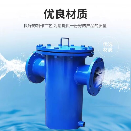 玖晨 PN16 碳钢材质 篮式过滤器.天燃气.污水.柴油.管道过滤器 - 图0