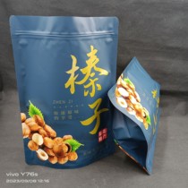 Northeast Teryield hazelnut packing bag 2 catches of dried fruit self-standing anti-explosion bag hazelnut bag casual food bag