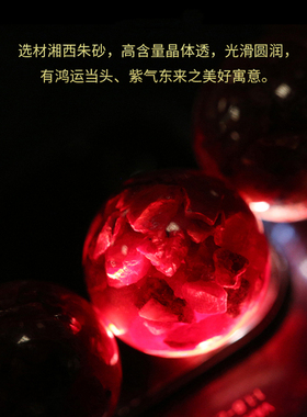 天然保真原矿朱砂晶体砂透光六字真言手链男女本命年手串转运佛珠