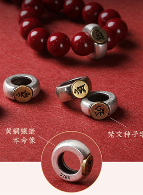 本命年朱砂十二生肖汽车钥匙扣挂件男女精致创意高档蛇年防丢挂坠