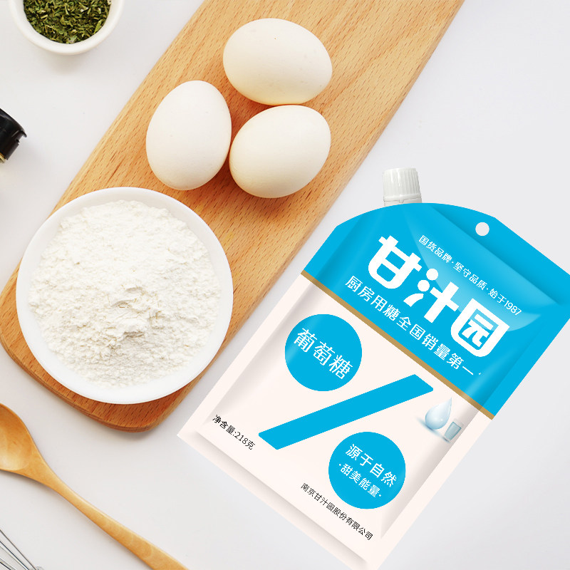 甘汁园葡萄糖218g 成人速溶食用糖氨基可冲补水液奶粉冲调糖粉片