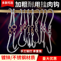 Hanging Meat Hook Butcher Commercial Stainless Steel Plus Coarse Pork Hook Iron Hook Special Lengthened Hand Hook Bull Mutton Hook