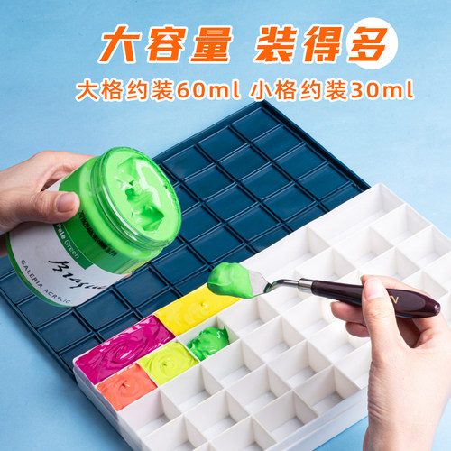 24色格软盖颜料盒36色格调色盒48色格美术生专用便携密封保湿带盖分装空盒丙烯油画水粉水彩42格大小格子 - 图1