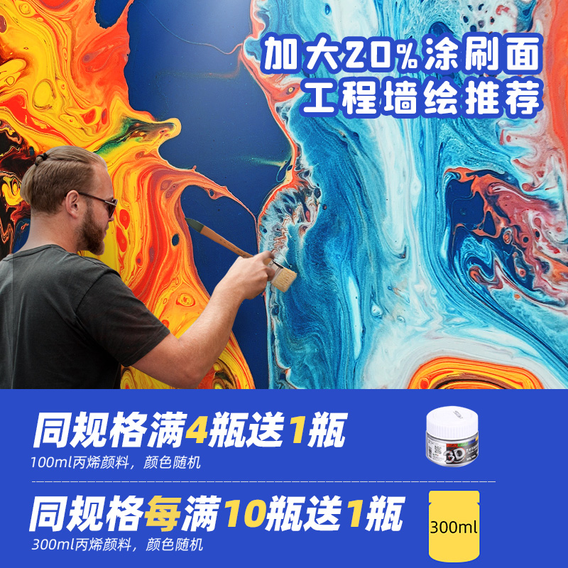 青竹丙烯颜料大桶装2L手绘墙绘专用室外防水小桶装大瓶初学者颜料套装金色白色纺织涂鸦衣服鞋子diy手绘画鞋