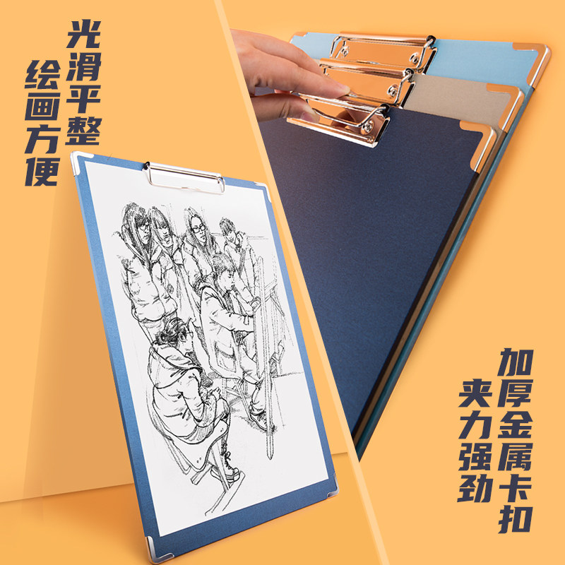 速写板8k防水画夹画板夹素描4开a3写生速写夹木质可装纸成人儿童便携初学者套装写字板美术生专用速写纸,淘宝优惠券,粉丝福利购,淘宝优惠卷