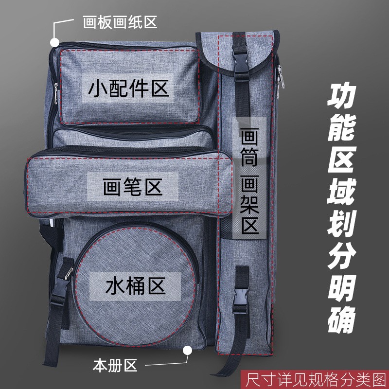 美术画袋画包福袋背包黑色加厚帆布美术艺考写生美术生专用素描画板少女便携多功能双肩大容量画板包4K美术袋