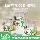 Детский акрил, водонепроницаемый нетоксичный быстросохнущий маркер для школьников, можно стирать, быстрое высыхание