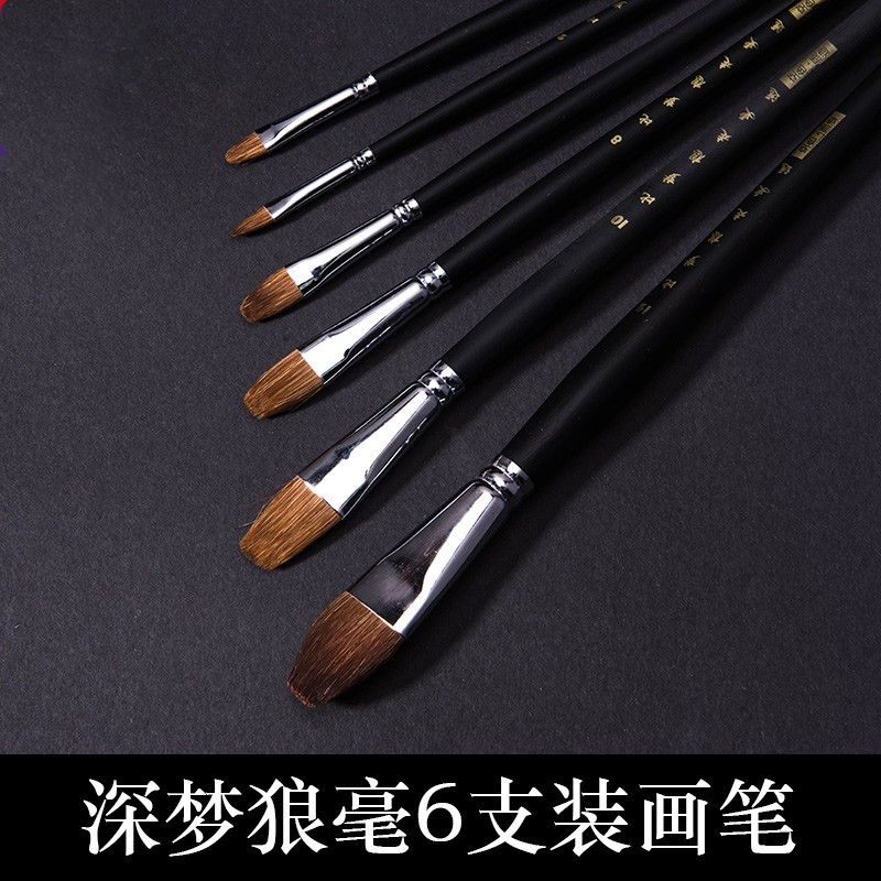 青竹水粉笔套装狼毫猪鬃尼龙美术生专用单支全套扇形笔勾线笔平头油画丙烯水彩绘画笔学生初学艺考联考画笔