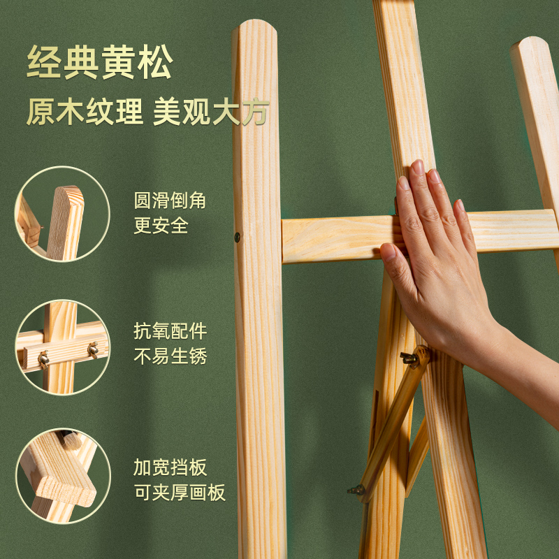 画板画架支架式美术生专用4K画板套装素描写生画画油画架初学者儿童美术绘画架子实木木质折叠展示架批发折叠