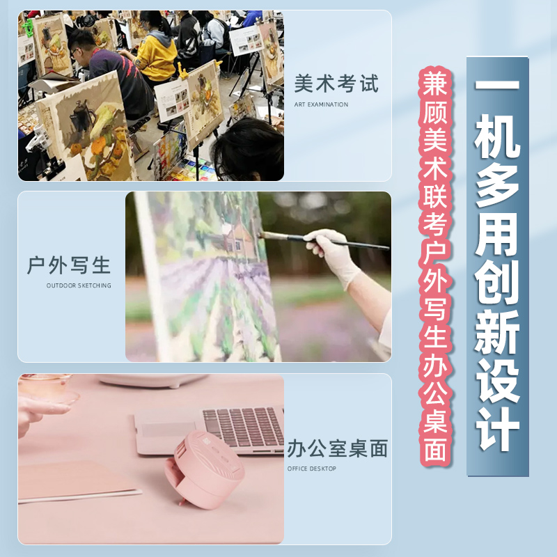 艺小咖吹风机烘干机速干器美术生专用联考艺考便携风干机学生旋转计时风扇水彩吹画机无线充电水粉色彩风干器