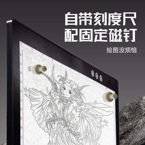 拷贝台A3A4临摹板透光绘画临摹神器土木工程建筑画板服装设计动漫专业级LED透写台复写拓印板发光透图板学生 - 图2