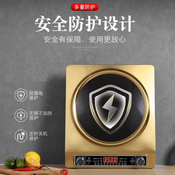 Concave induction cooker for stir frying