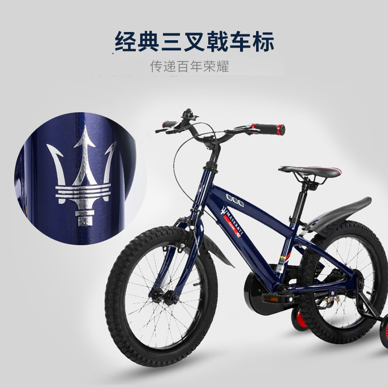 玛莎拉蒂新款18 /20寸儿童自行车 玛莎拉蒂童车自行车