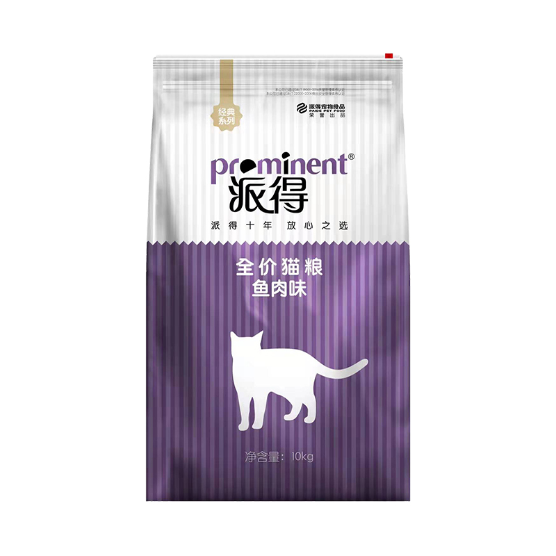 派得猫粮20斤海洋鱼味牛肉味双拼营养流浪猫英短美短猫咪主粮10kg-图3