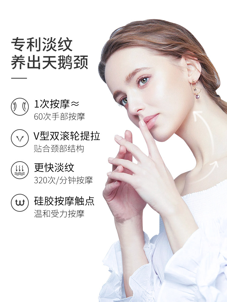 颐莲烟酰胺提亮淡纹颈霜霜颈美颈膜 rellet颐莲泉苼颈霜