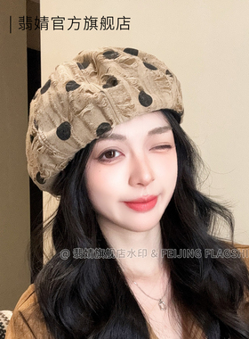贝雷帽女2026新款秋冬款大头围显脸小韩系南瓜画家帽春夏八角帽子
