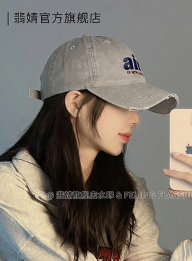 鸭舌帽女2026新款棒球帽防晒春夏软顶大脸显脸小宽大帽檐深顶加深