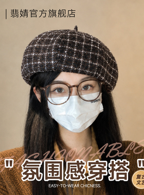 贝雷帽女2026新款秋冬款大头围显脸小韩系南瓜画家帽春夏八角帽子