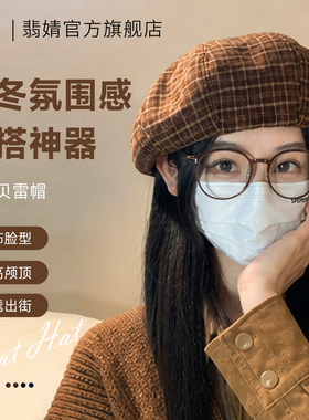 贝雷帽女秋冬款2026新款南瓜画家帽大头围显脸小韩系春夏八角帽子